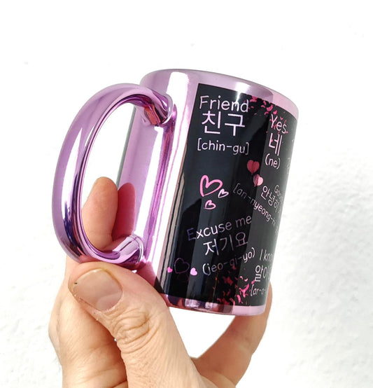 Korean Mug, K Drama Lover Coffee Mug, K Pop Lover Coffee Cup, K Drama Fan Gift, Korean Cup, South Korea Mug, K Drama Addict Mug, Mirror Mug